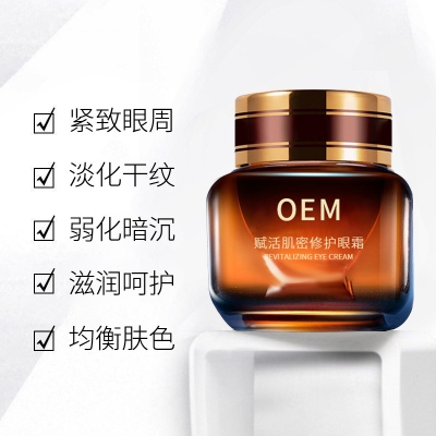 牡丹江市_紧致淡纹眼霜