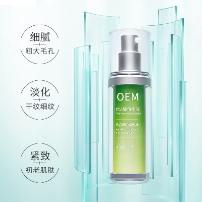 牡丹江市_抗初老精华液OEM