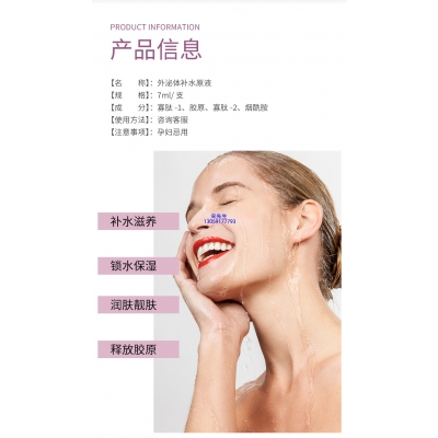 牡丹江市_仪器导入式_水光动能素