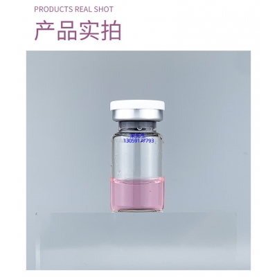 牡丹江市_谷胱甘肽+传明酸外泌体精华_水光动能素