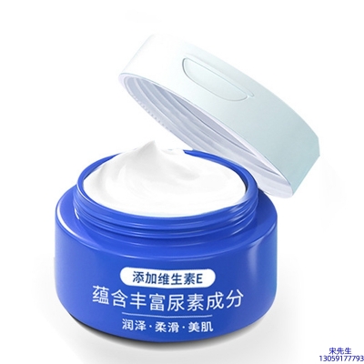 牡丹江市_维E尿素霜 面部身体尿素精华霜 透明质酸维E凡士林尿素霜