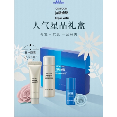 牡丹江市_人参滋养抗衰套装