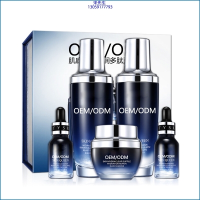 牡丹江市_肌底修护滋润多肽五件套