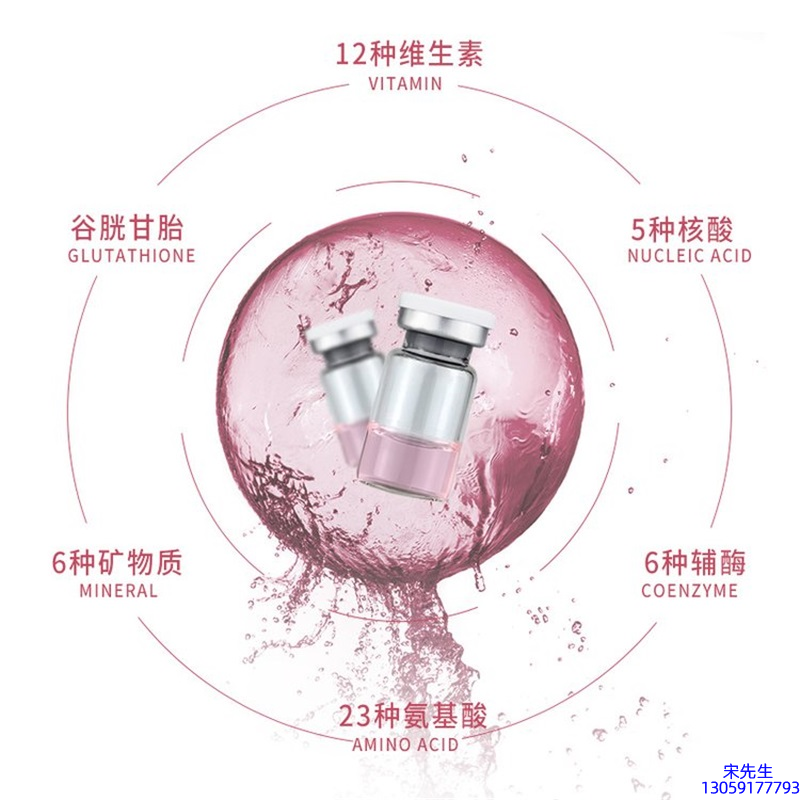 牡丹江市_水光动能素+ 小棕瓶