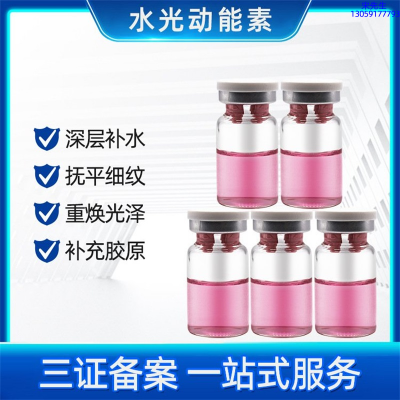 牡丹江市_水光贴牌