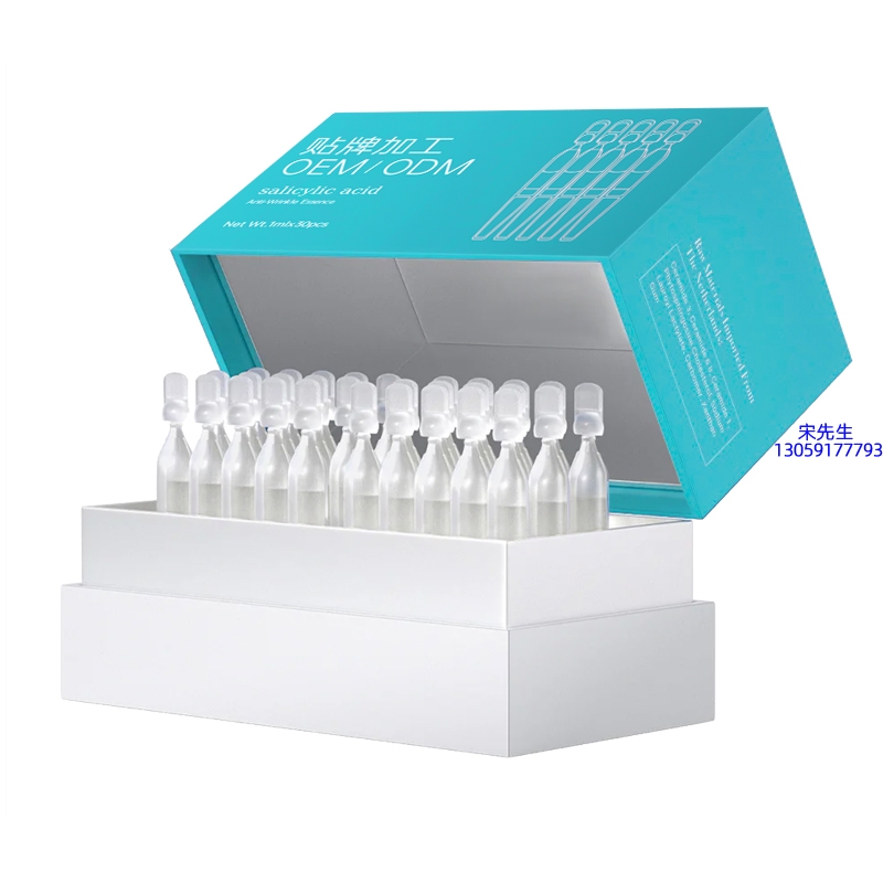 牡丹江市_依克多因舒润次抛精华液（30支）