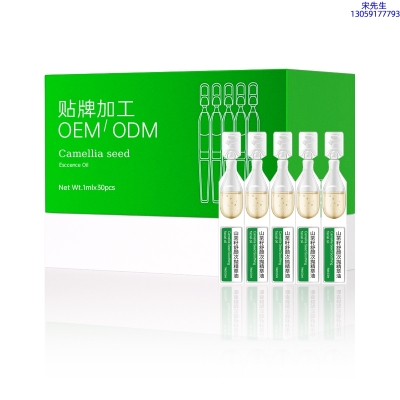 牡丹江市_山茶籽舒颜次抛精萃油