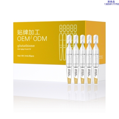 牡丹江市_谷胱甘肽玉肌焕采次抛精华液（30支）